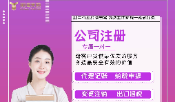 【深圳公司注冊(cè)】深圳公司注冊(cè)地址怎么使用虛擬地址？