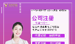 【深圳公司注冊(cè)】深圳公司注冊(cè)代辦個(gè)體工商戶的費(fèi)用是多少？