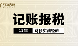 稅務(wù)合規(guī)：企業(yè)風(fēng)險(xiǎn)防控的堅(jiān)固盾牌