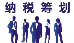 零申報企業(yè)被查賬！前海天盈揭穿稅局“溫柔陷阱”