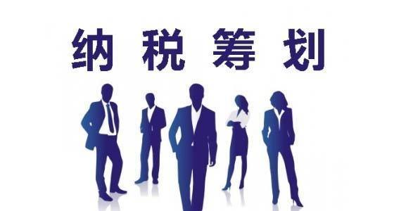 稅務(wù)合規(guī)計(jì)劃