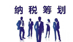 3 個(gè)關(guān)鍵數(shù)字，改寫企業(yè)稅務(wù)合規(guī)計(jì)劃“賺錢劇本”