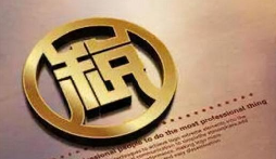 企業(yè)財稅必修課！增值稅大白話全解析