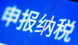 增值稅復雜？用大白話教你輕松懂！
